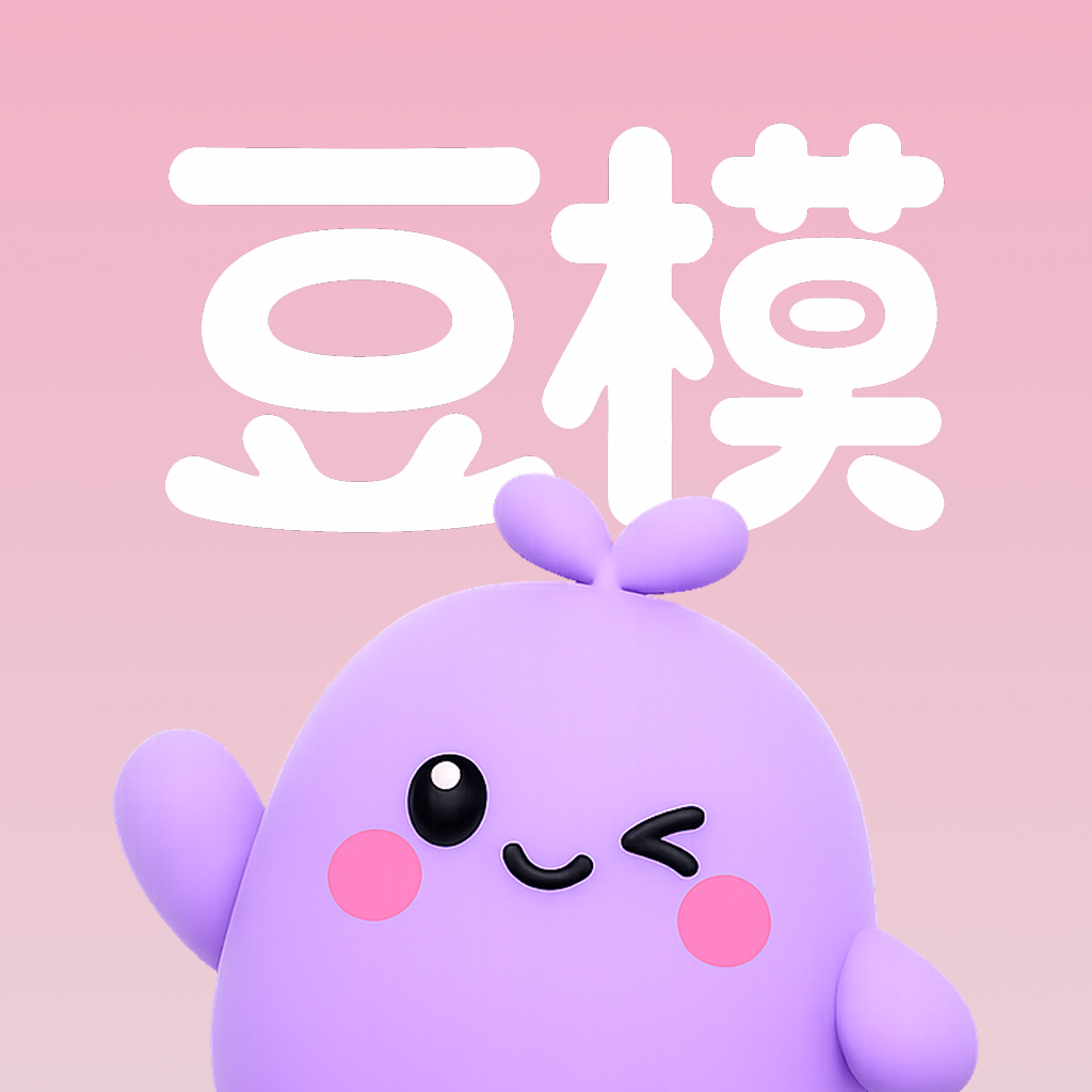 豆模 App 图标